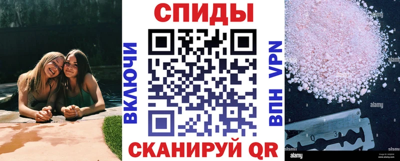 АМФЕТАМИН VHQ  мориарти формула  Богородск  как найти закладки 