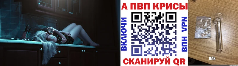 APVP Соль  мориарти формула  Богородск  где купить наркотик 