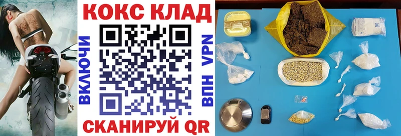 КОКАИН Fish Scale закладка блэк спрут как войти Богородск