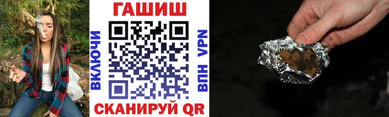 Гашиш VHQ Богородск