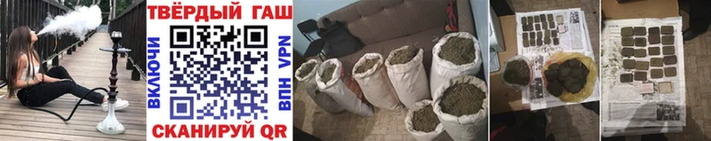 ГАШИШ hashish  Богородск 