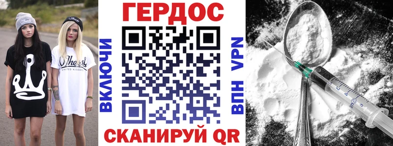 darknet клад  что такое наркотик  Богородск  ГЕРОИН Афган 