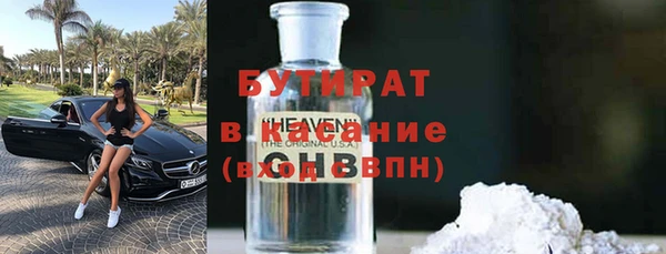 бошки Алзамай
