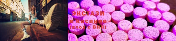 мдма Куйбышев
