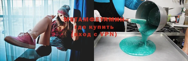 мефедрон Абаза