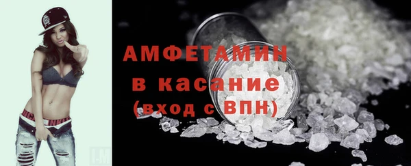 кокаин премиум Кулебаки