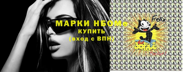 бошки Алзамай