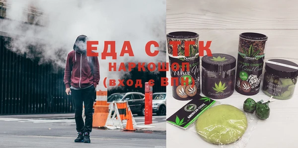 бошки Алзамай