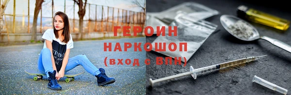 бошки Алзамай