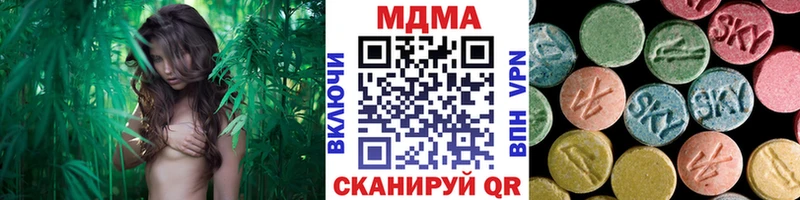 MDMA кристаллы  MEGA вход  Богородск 