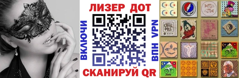 Марки NBOMe 1500мкг  Богородск 